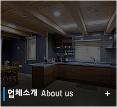 대한싱크_중단링크_업체소개