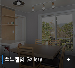 대한싱크_중단링크_포토앨범