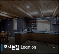 대한싱크_중단링크_견적문의