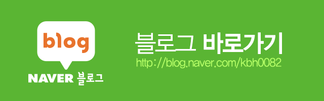 대한싱크_중간블로그m
